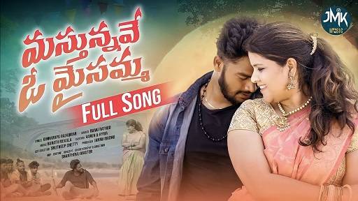 An Overview of Nuvvila Naa Songs